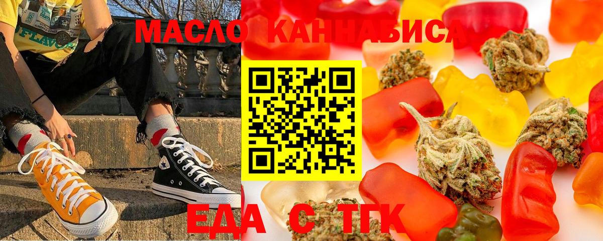 Дедовск  Canna-Cookies марихуана  Вход с VPN 