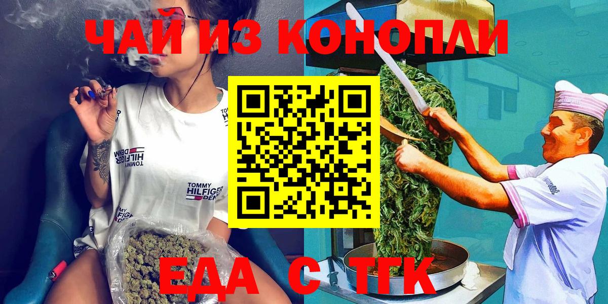 Canna-Cookies марихуана Дедовск
