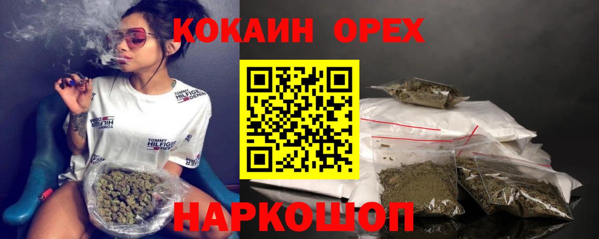 Cocaine Columbia  КОКАИН Fish Scale  КОКАИН  Вход с VPN  Дедовск 