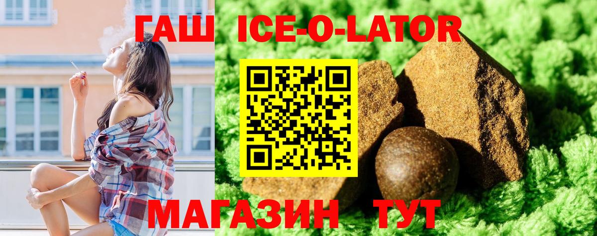 Дедовск  купить наркоту  Гашиш  Вход с VPN  ГАШИШ Premium  ГАШ Изолятор 
