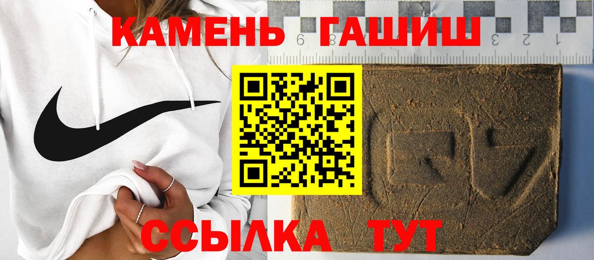 Гашиш гашик Дедовск
