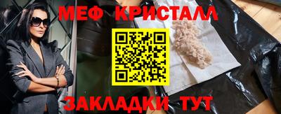 бутират Ачхой-Мартан