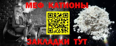 стаф Аша