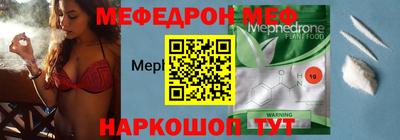 стаф Аша