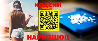 бутират Ачхой-Мартан