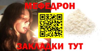 стаф Аша