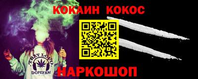 бутират Ачхой-Мартан