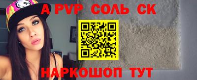 стаф Аша