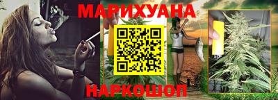 стаф Аша