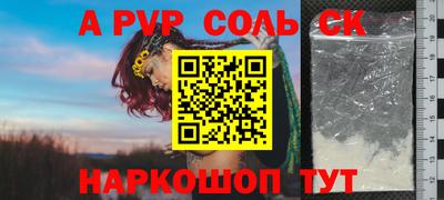 бутират Ачхой-Мартан