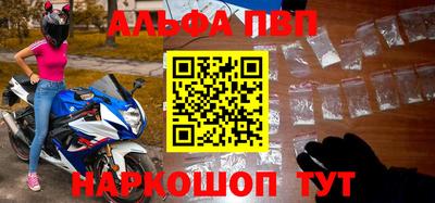 бутират Ачхой-Мартан