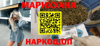 бутират Ачхой-Мартан