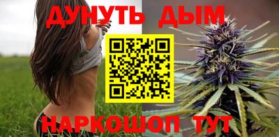 бутират Ачхой-Мартан