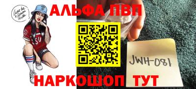 бутират Ачхой-Мартан