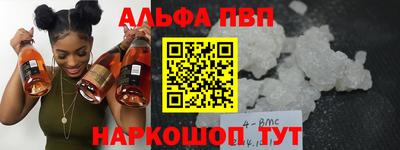 стаф Аша