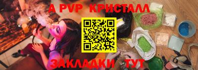 стаф Аша