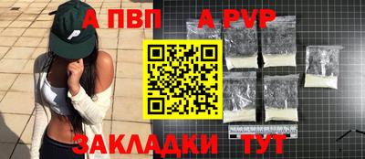 стаф Аша