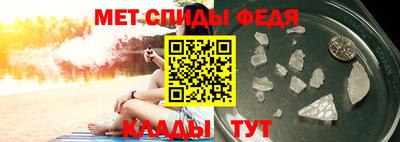 стаф Аша