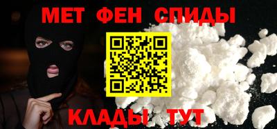 стаф Аша