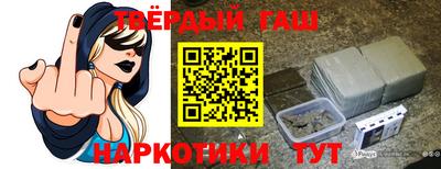 бутират Ачхой-Мартан