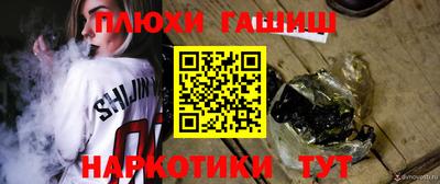бутират Ачхой-Мартан
