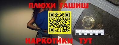 стаф Аша