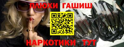 героин Баксан
