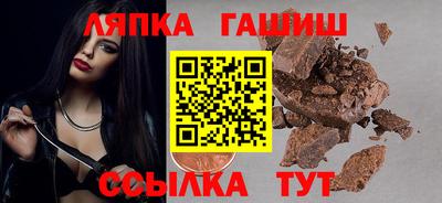 бутират Ачхой-Мартан