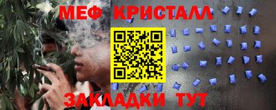 бутират Ачхой-Мартан