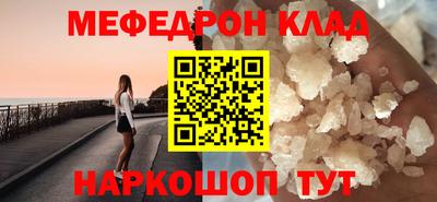 стаф Аша