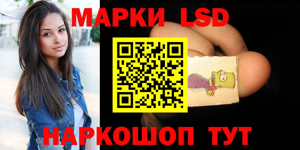 Дедовск  ЛСД экстази  Вход с VPN  Лсд 25 экстази ecstasy 