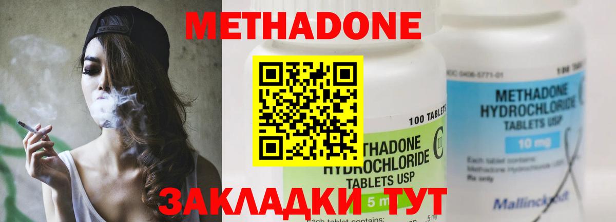 дарк нет состав  Вход с VPN  OMG маркетплейс  Дедовск  Метадон мёд 