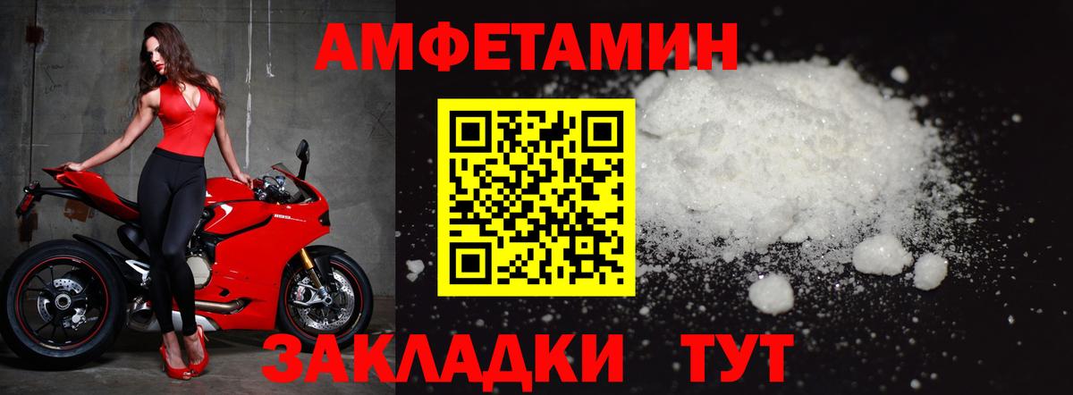 Дедовск  Первитин пудра  Первитин пудра  Вход с VPN 