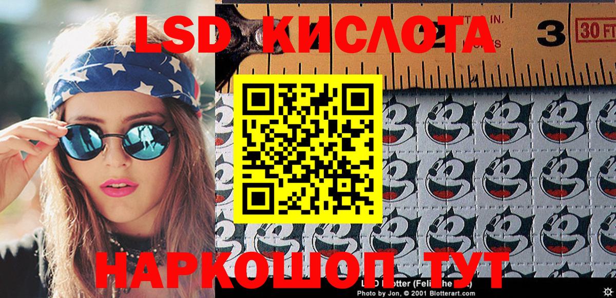 Наркотические марки 1500мкг  Вход с VPN  Дедовск 