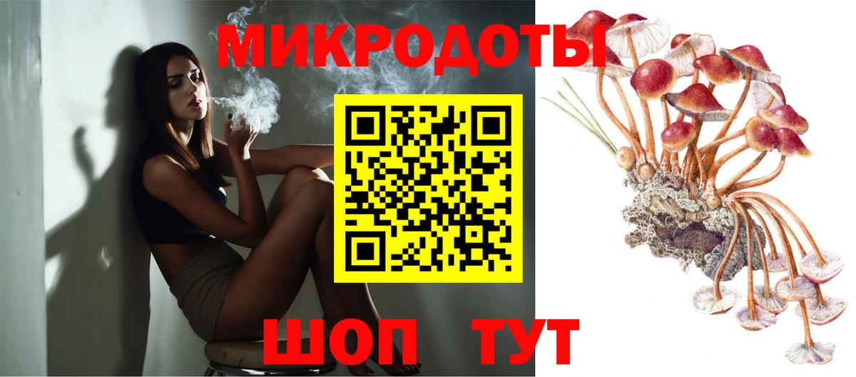 Галлюциногенные грибы ЛСД  Вход с VPN  Дедовск  Галлюциногенные грибы Psilocybine cubensis 