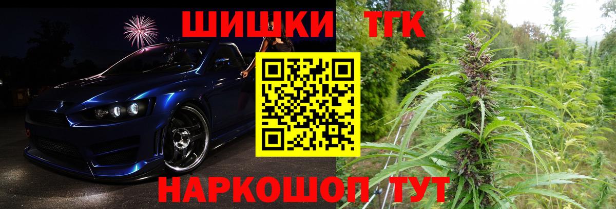 Марихуана OG Kush  Вход с VPN  Каннабис марихуана  Марихуана марихуана  Дедовск 