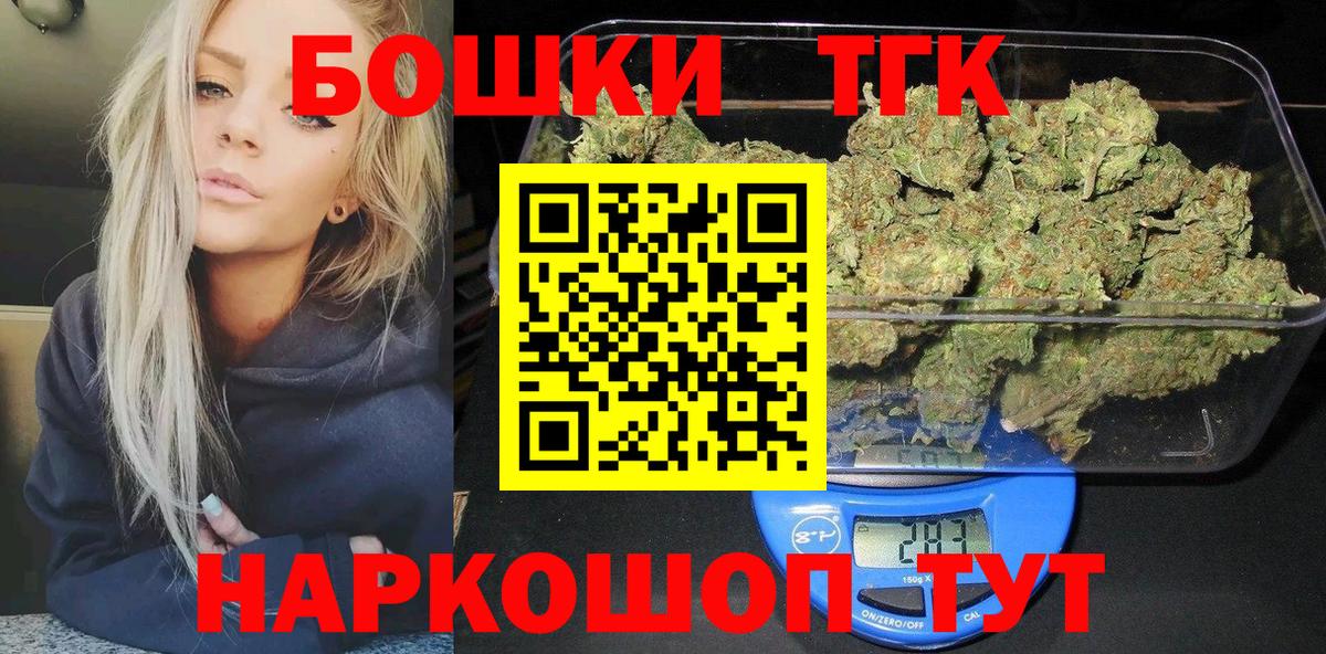 Шишки марихуана White Widow Дедовск